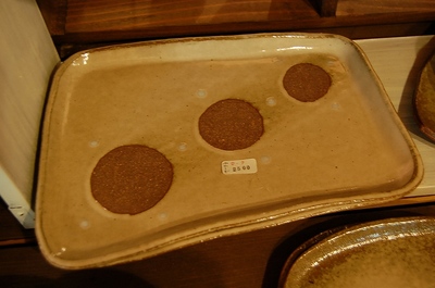 11.11 025.jpg