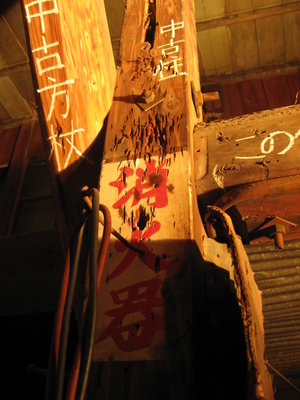 11.20 042.JPG