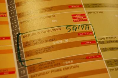 5-2 004.JPG