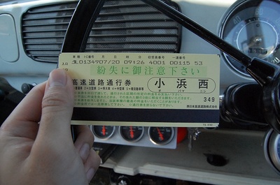 7.21 052.jpg