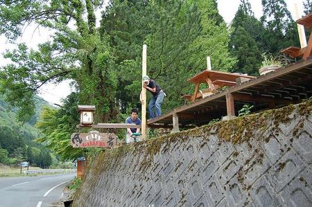 DSC_0047fuxtukou.jpg