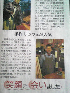 朝日新聞.jpg