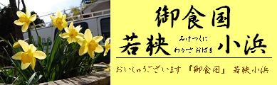 MIKETU.JPG
